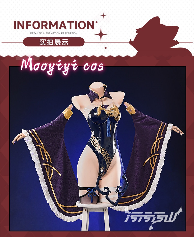 Zombie Party Games - 2026 Newly Archive Ryuuge Kisaki Cosplay