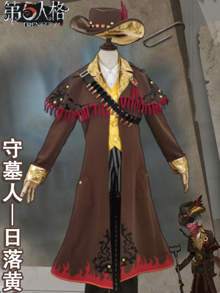 Identity V Night Watchman Cosp - Party Games Girls Night 评论和价格