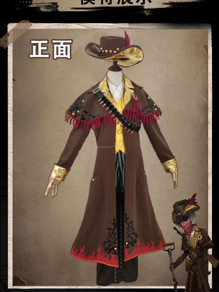 Identity V Night Watchman Cosp - Party Games Girls Night 评论和价格