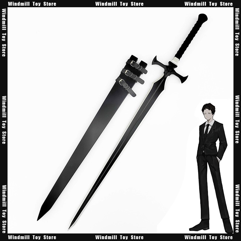 120cm Roland Durandal Sword Li - Party Games No Props 评论和价格
