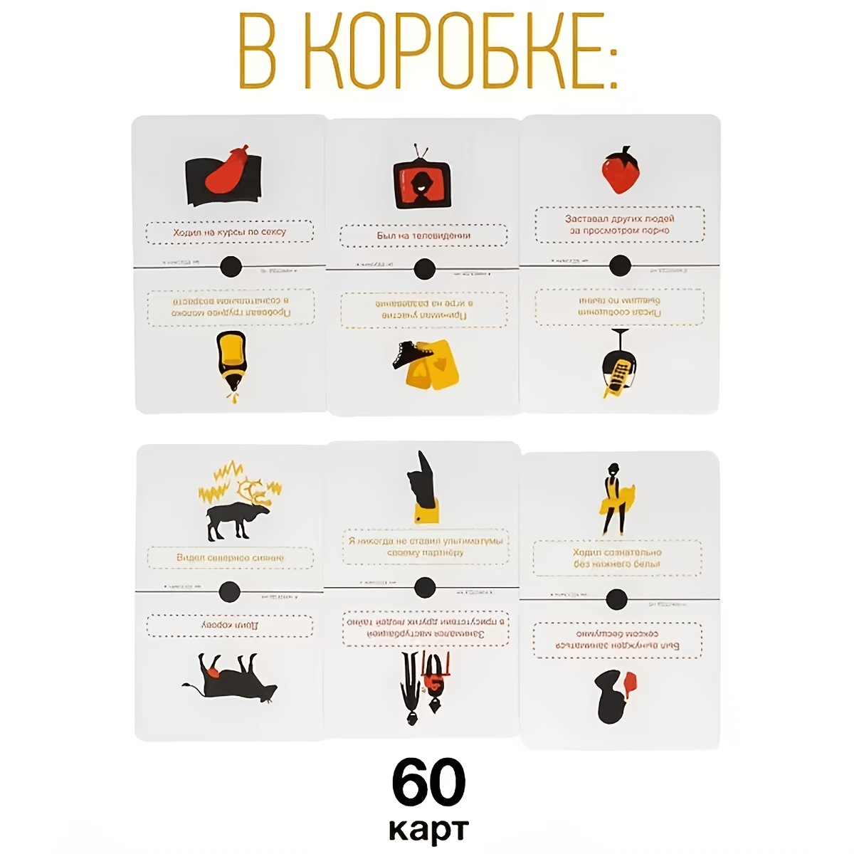 Russian Party Question Board C - Party Games Juegos De Mesa 评论和价格