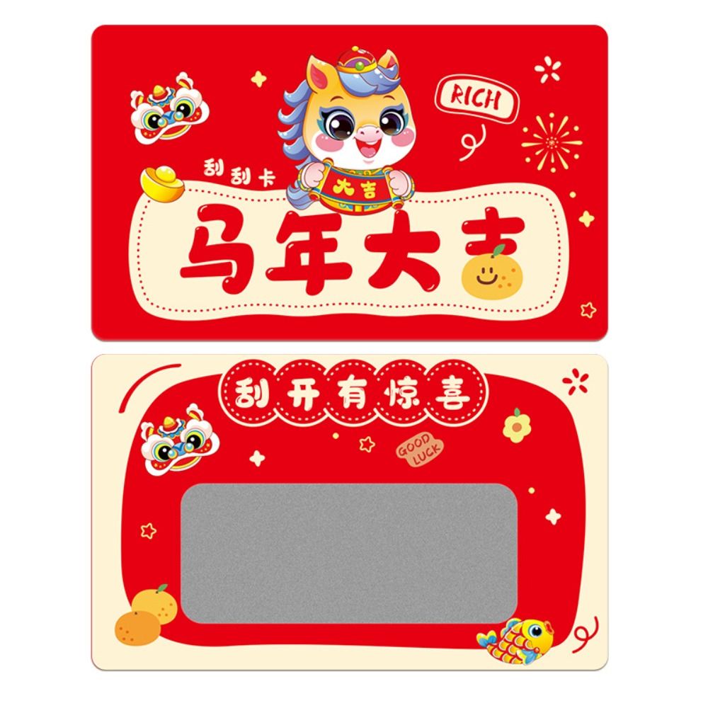 20pcs Zodiac Horse Scratch-off - Zodiac Party Games 评论和价格