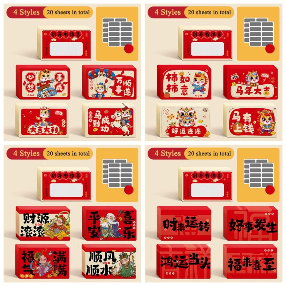 20pcs Zodiac Horse Scratch-off - Zodiac Party Games 评论和价格