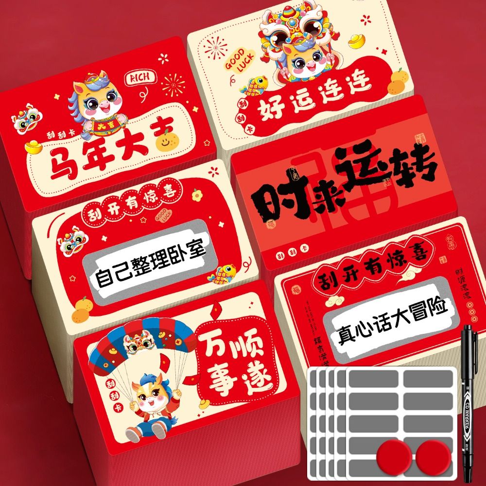 20pcs Zodiac Horse Scratch-off - Zodiac Party Games 评论和价格